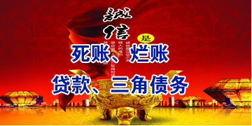 潮阳要债公司