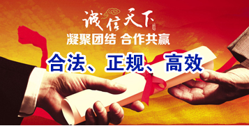 潮阳讨账公司